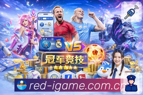 荣誉图E3