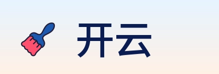 开云 logo